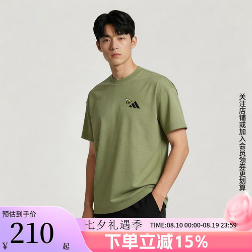 阿迪达斯男款宽松短袖