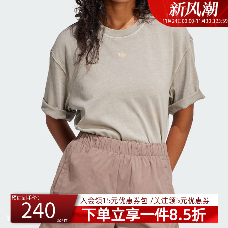 阿迪达斯三叶草女款宽松运动短袖