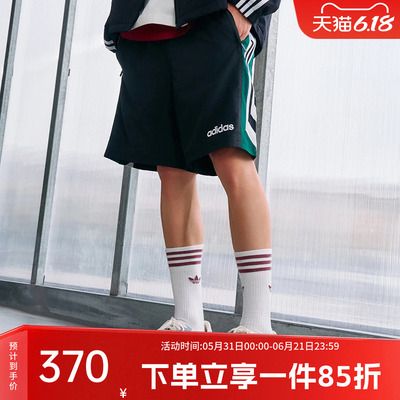 阿迪达斯男款宽松运动短裤