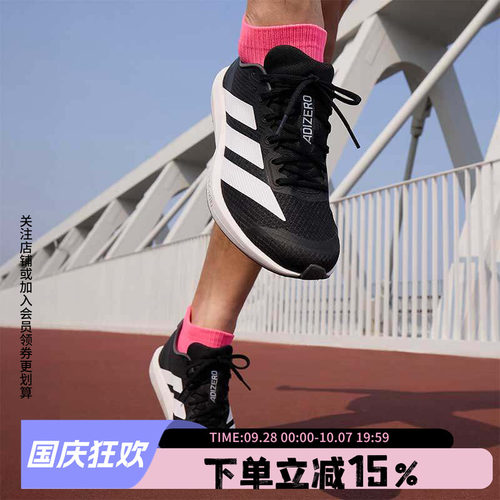 阿迪达斯男款网面透气运动鞋