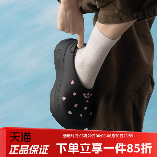 阿迪达斯三叶草女款穆勒鞋