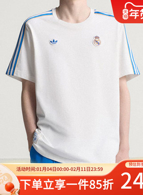 阿迪达斯三叶草男装2025秋季新款足球休闲文化运动短袖T恤JN3064