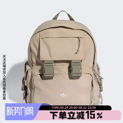阿迪达斯男女同款双肩背包
