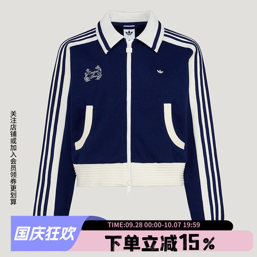 阿迪达斯三叶草女款休闲夹克