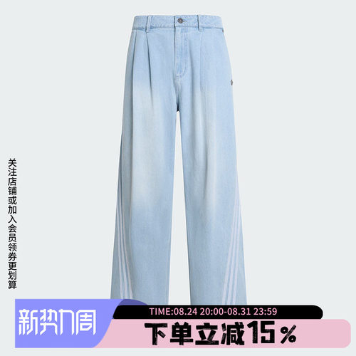 阿迪达斯三叶草男款宽松牛仔裤