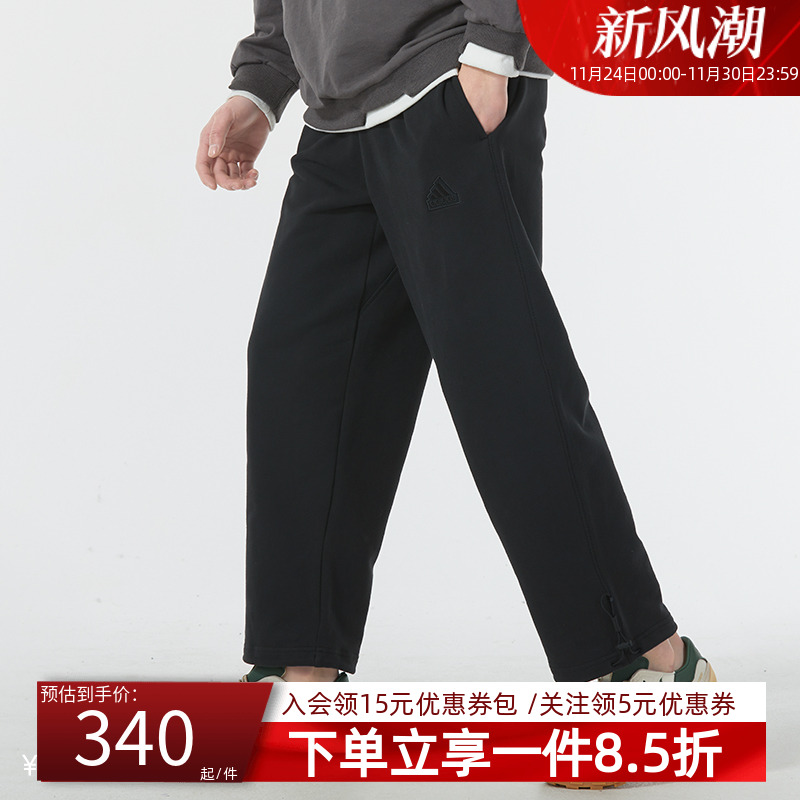 阿迪达斯男装休闲运动裤