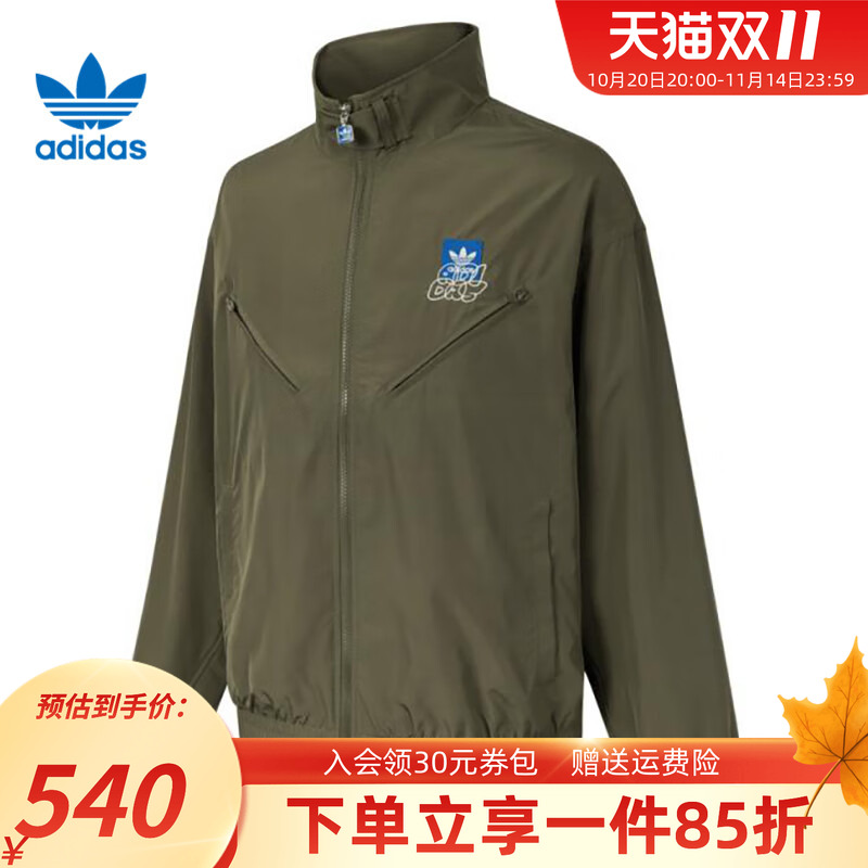 阿迪达斯三叶草男款立领夹克