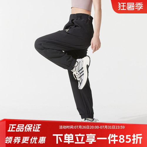 阿迪达斯女款宽松运动裤