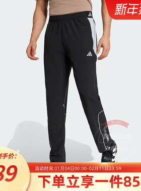 阿迪达斯男裤秋季新款TECH APP R-PANT 快干梭织训练健身运动裤