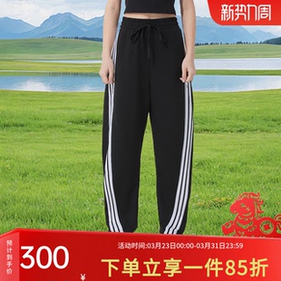 春季 休闲香蕉裤 新款 时尚 JY7697 高腰宽松运动裤 adidas阿迪达斯女裤