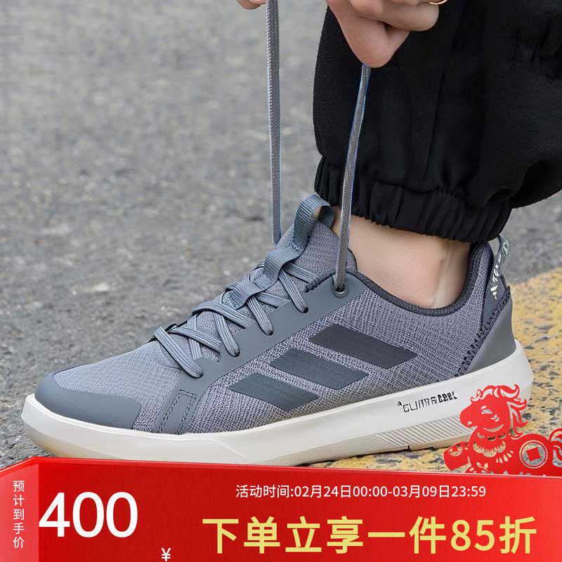 adidas阿迪达斯男鞋春季新款清风透气休闲运动鞋户外涉水溯溪鞋