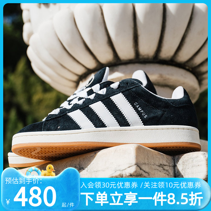 阿迪达斯三叶草男鞋女鞋运动板鞋