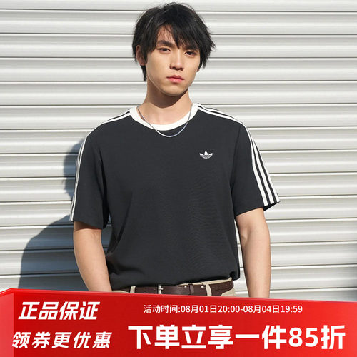 阿迪达斯三叶草男款休闲短袖