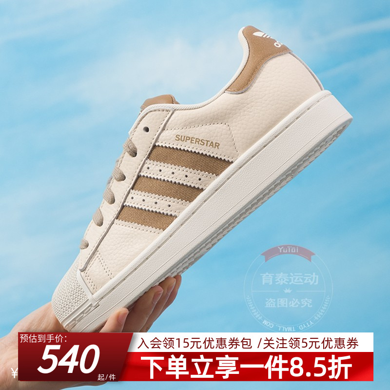 Adidas阿迪达斯男女款板鞋