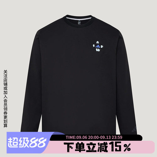 阿迪达斯男款休闲长袖