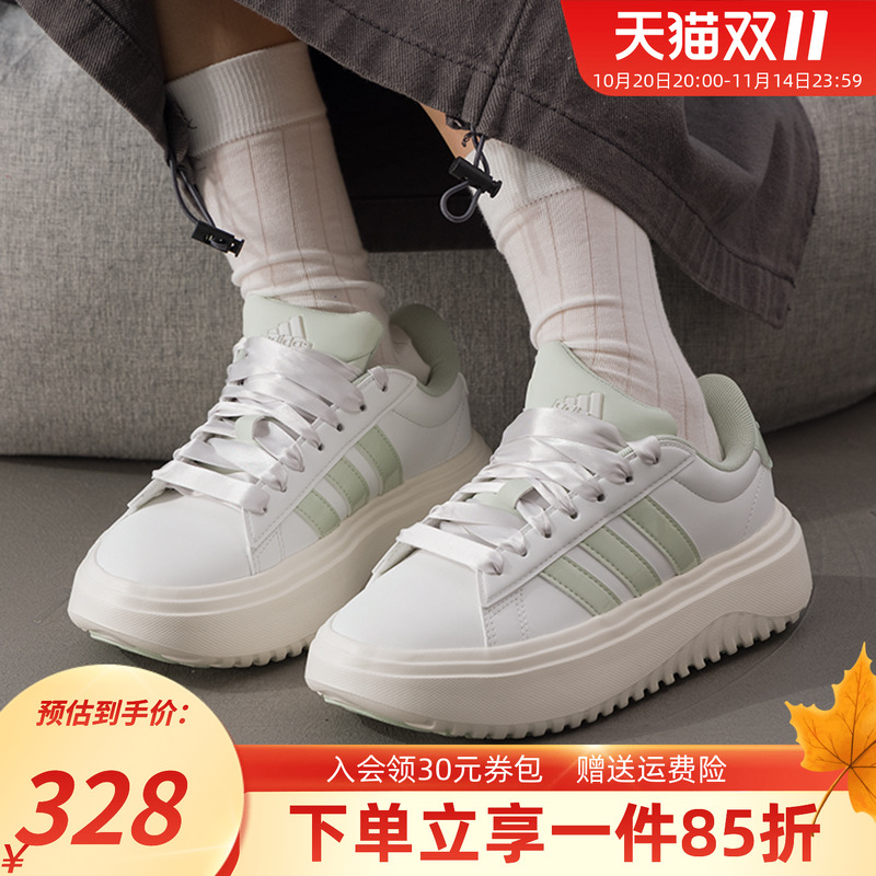 阿迪达斯女款厚底运动板鞋