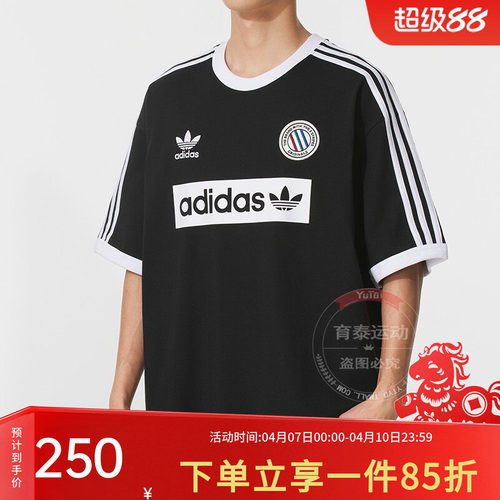 阿迪达斯三叶草男款宽松运动短袖