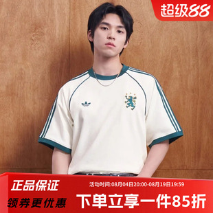 阿迪达斯三叶草男装2026夏季新款三条纹休闲运动短袖T恤KY2196