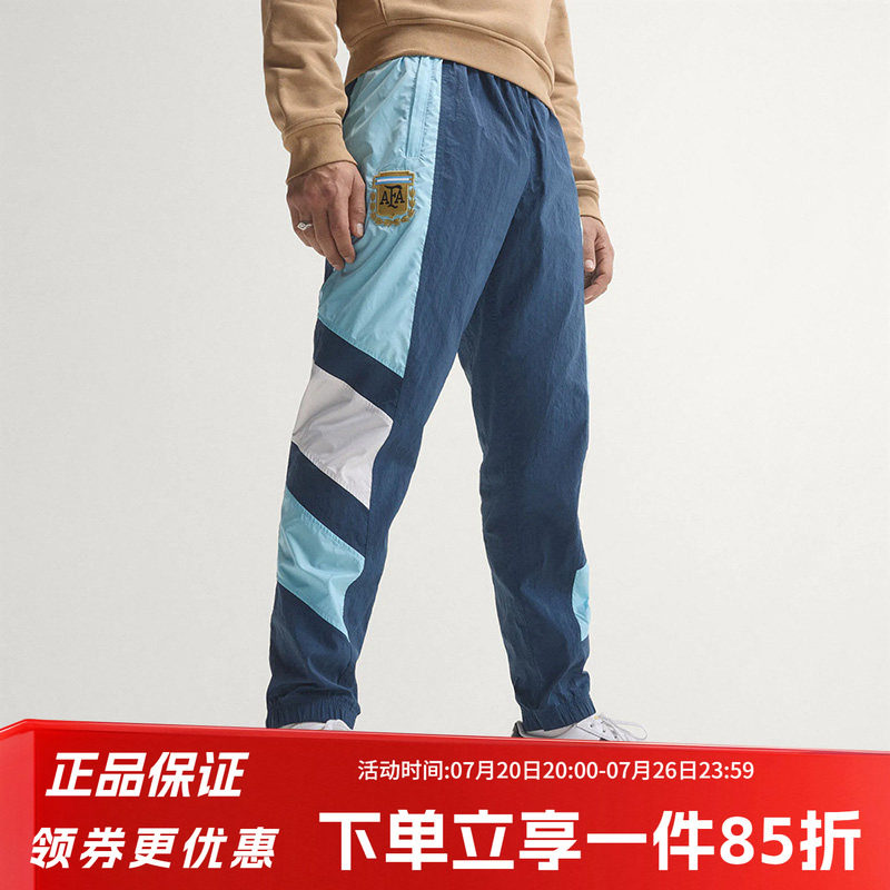 阿迪达斯男裤2026夏季新款阿根廷队足球休闲文化撞色运动裤KG2285