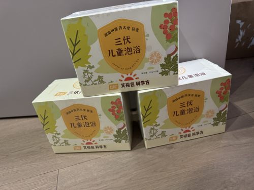 拍下改价61艾裕三伏儿童泡浴包夏季调理宝宝泡澡包冬症夏调足浴包