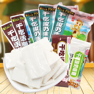 万佳利干吃酸奶味片180g*5包 80后怀旧零食 儿童话梅味软糖果