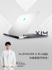 【2023新款】ALIENWARE外星人x14R2轻薄全能14英寸笔记电脑游戏本