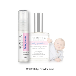 全新原装正品 Demeter帝门特婴儿爽身粉Baby Powder中性淡香水5ml