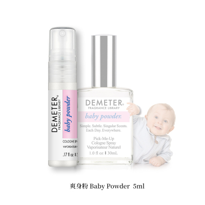 全新原装正品 Demeter帝门特婴儿爽身粉Baby Powder中性淡香水5ml