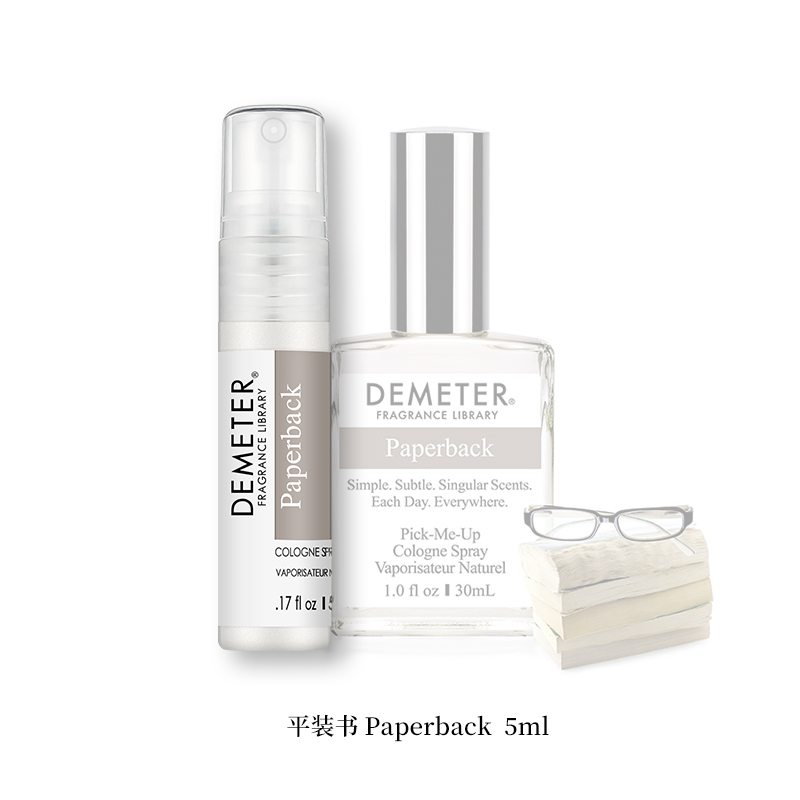 全新原装正品 Demeter帝门特平装书 图书馆女士淡香水美国进口5ml