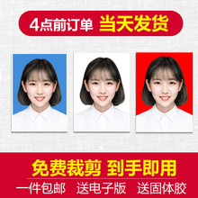 2.8元包邮   炫丽 照片冲印 证件照 2寸4张不换底