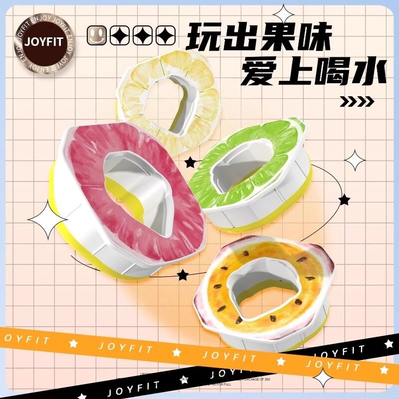 严选可以变味的水杯玩味环通用喝水神器网红款萃香环潮味环豆荚图片