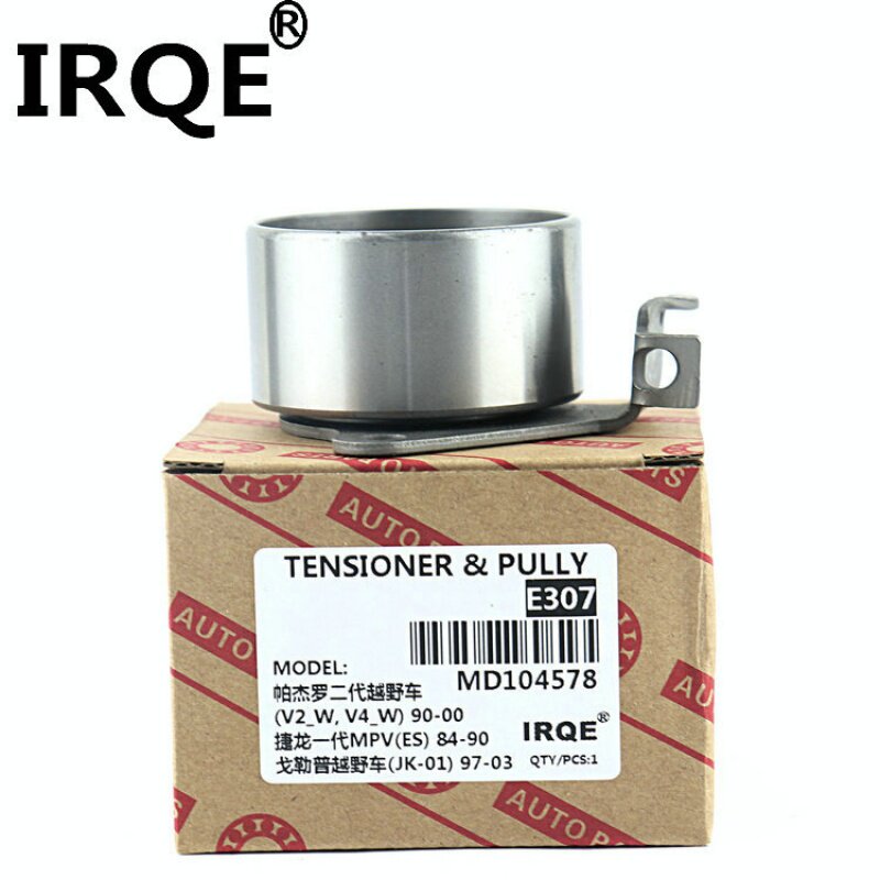 定制涨紧轮md104578适用三菱/现代/克莱斯勒