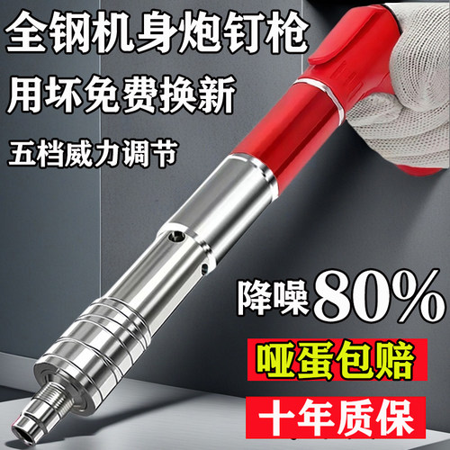 吊顶神器迷你炮钉枪一体炮钉