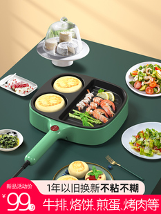 家用厨房三明治早餐机电烤盘煎饼烤肉华夫饼机三合一多功能电热锅