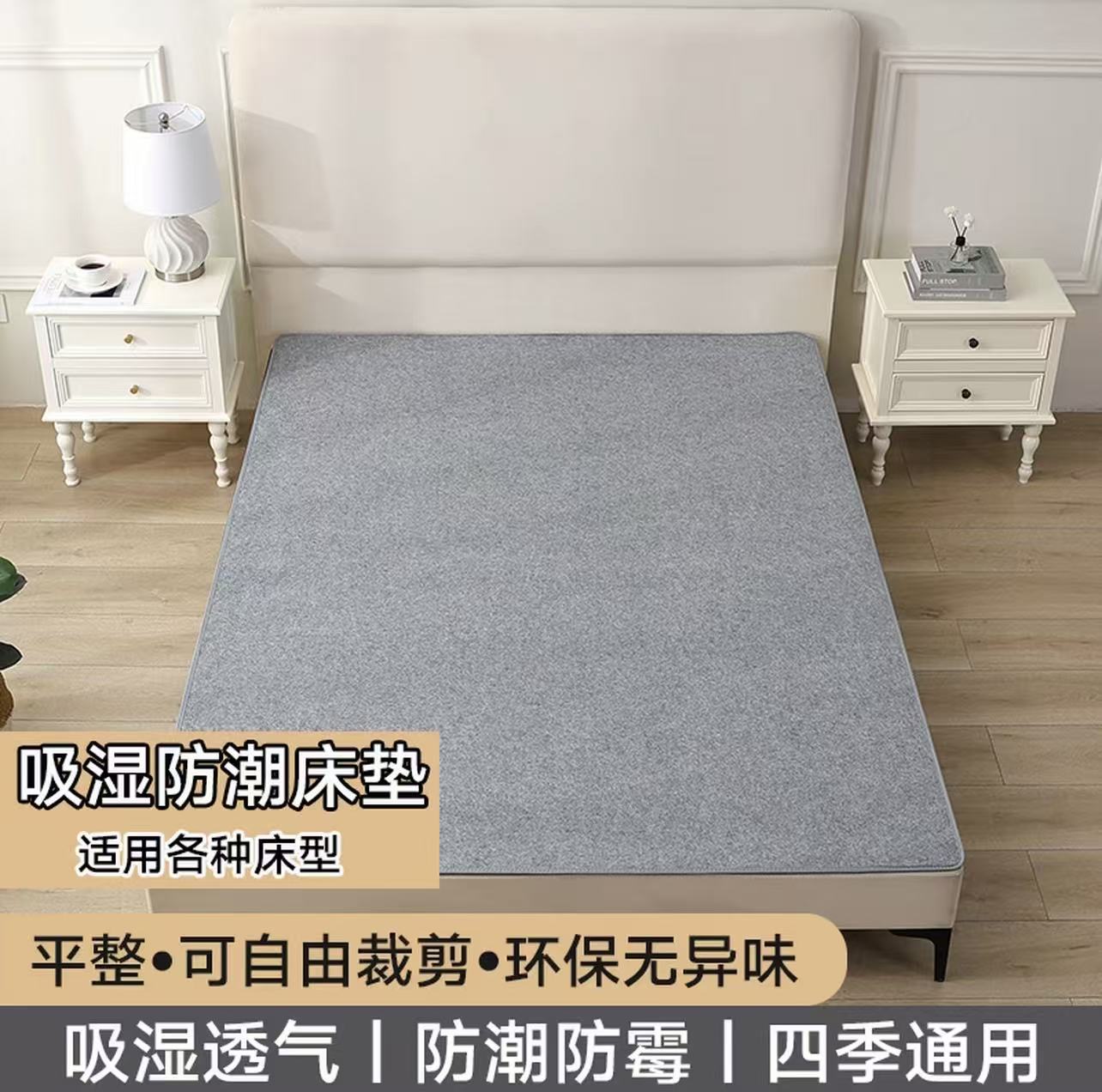 宿舍单人榻榻米防潮防霉加厚床垫