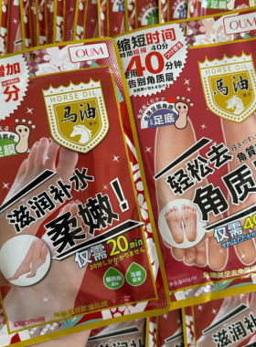抓不住的配货随手拍发膜
