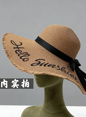 【出口韩国订单】字母编织草帽