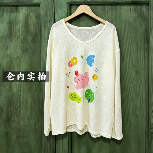 【出口韩国单】Spring防晒罩衫