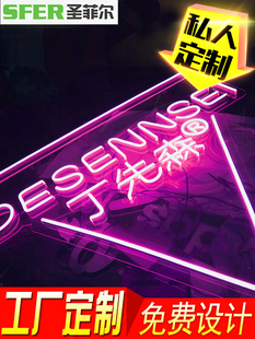 霓虹灯发光字定制led灯带广告牌字母网红背景墙装饰招牌灯箱造型