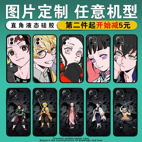 适用小米11p10p9p8se鬼灭之刃手机壳日动漫周边红米note10k30mix4