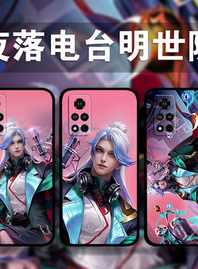 适用荣耀100p90p80GT70p60p50se夜落电台明世隐手机壳Magic6Pro5p4王者荣耀周边x50x40x30i照片定制play8t7t6