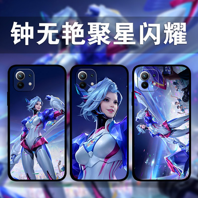 适用小米13Pro12x11s10钟无艳聚星闪耀手机壳Civi3王者荣耀周边红米Note12TURBO11p照片定制k60k50k40k30mix4