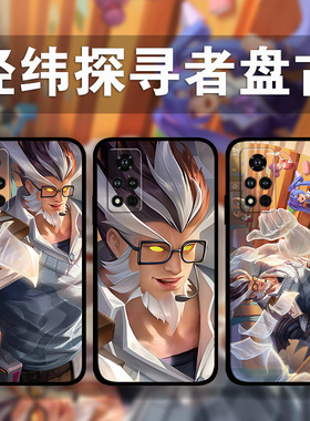 适用荣耀100p90p80GT70p60p50se经纬探寻者盘古手机壳Magic6Pro5p4王者荣耀少年x50x40x30i照片定制play8t7t6