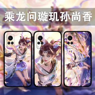 适用vivoiQoo12p11p10No6乘龙问璇玑孙尚香手机壳王者荣耀周边x100x90x80x70x60y52照片定制s18s17s16s15s12e