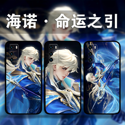 适用华为mate60Pro50e40海诺命运之引手机壳p60p50p40p30王者荣耀周边照片定制nova11p10p9p8麦芒11畅享60x50