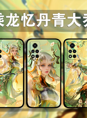 适用荣耀100p90p80GT70p60p50se乘龙忆丹青大乔手机壳Magic6Pro5p4王者荣耀周边x50x40x30i照片定制play8t7t6