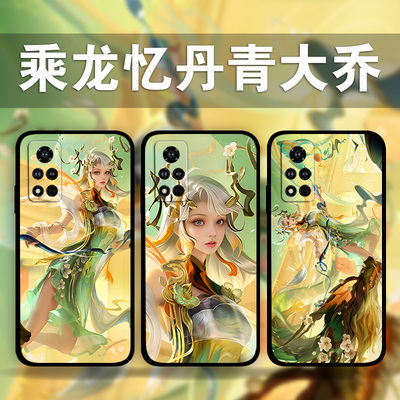 适用荣耀100p90p80GT70p60p50se乘龙忆丹青大乔手机壳Magic6Pro5p4王者荣耀周边x50x40x30i照片定制play8t7t6