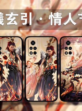 适用荣耀100p90p80GT70p60p50曦玄引吕布貂蝉情人节手机壳Magic6Pro5p4王者荣耀x50x40x30i照片定制play8t7t6