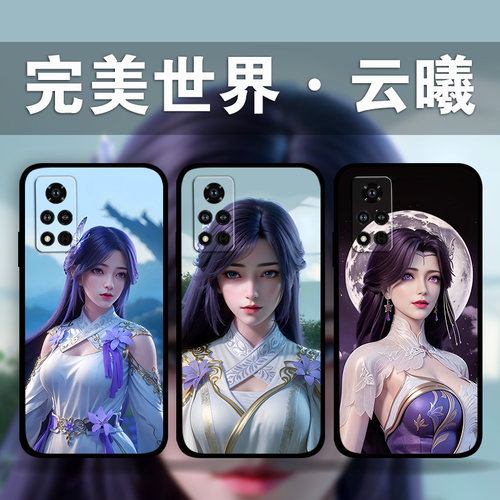 适用荣耀90p80GT70p60p50云曦手机壳国漫女神Magic5Pro4照片定制完美世界周边x50x40i美女play7t6t畅玩40Plus
