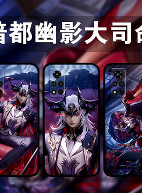 适用荣耀100p90p80GT70p60p50se暗都幽影大司命手机壳Magic6Pro5p4王者荣耀周边x50x40x30i照片定制play8t7t6